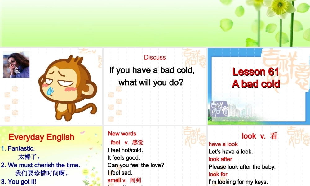 NCE1_lesson61-62（共23页）.ppt