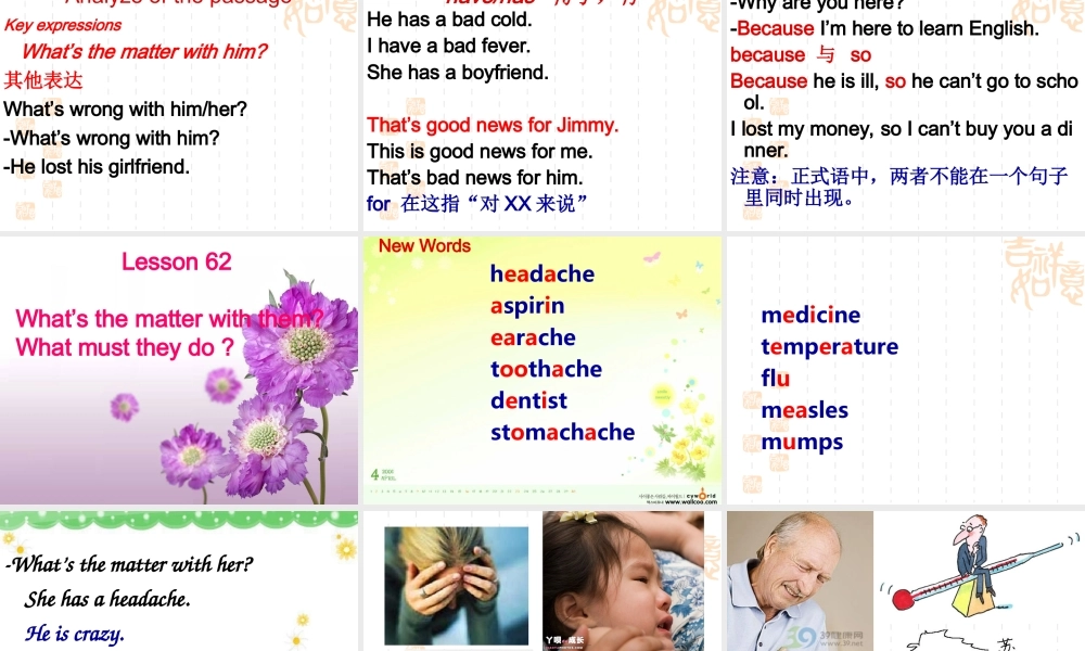 NCE1_lesson61-62（共23页）.ppt