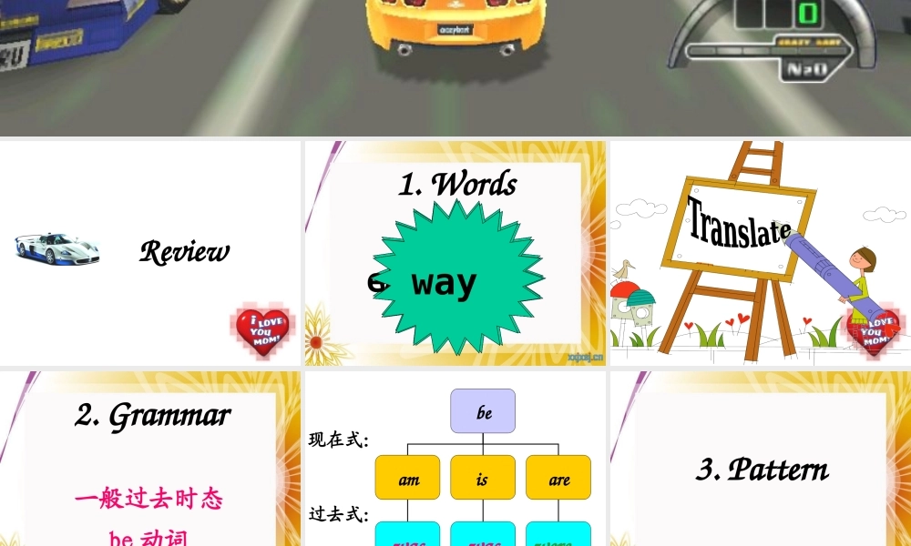 NCE1_lesson69-70（共44页）.ppt