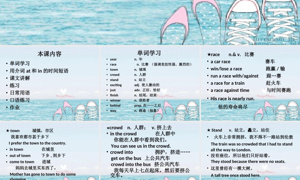 NCE1_lesson69-70（共30页）.ppt