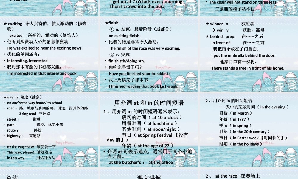 NCE1_lesson69-70（共30页）.ppt