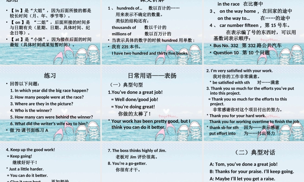 NCE1_lesson69-70（共30页）.ppt