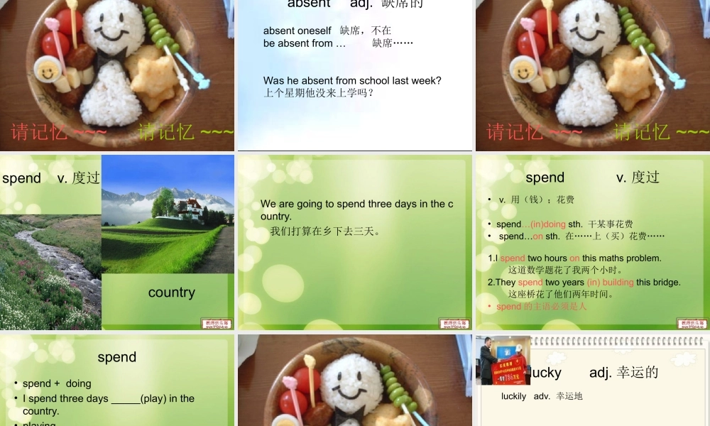 NCE1_lesson67-68（共65页）.ppt