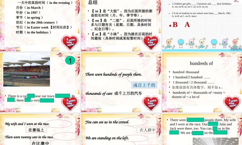 NCE1_lesson69-70（共81页）.ppt