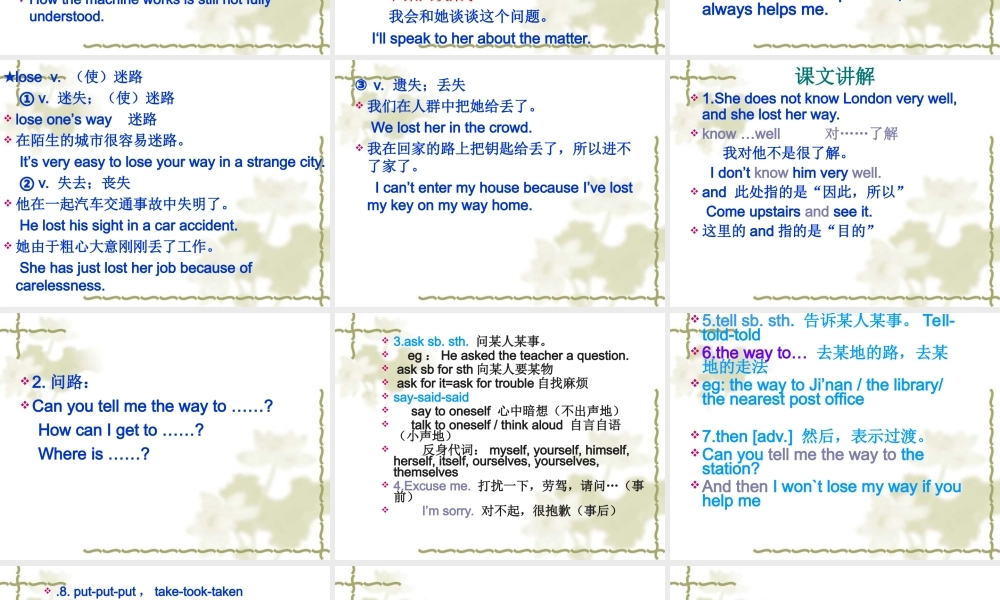 NCE1_lesson73-74（共42页）.ppt