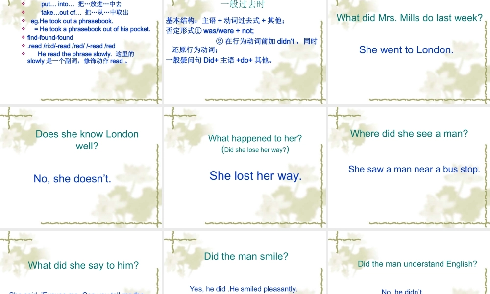 NCE1_lesson73-74（共42页）.ppt