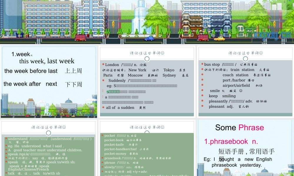 NCE1_lesson73-74（共25页）.ppt