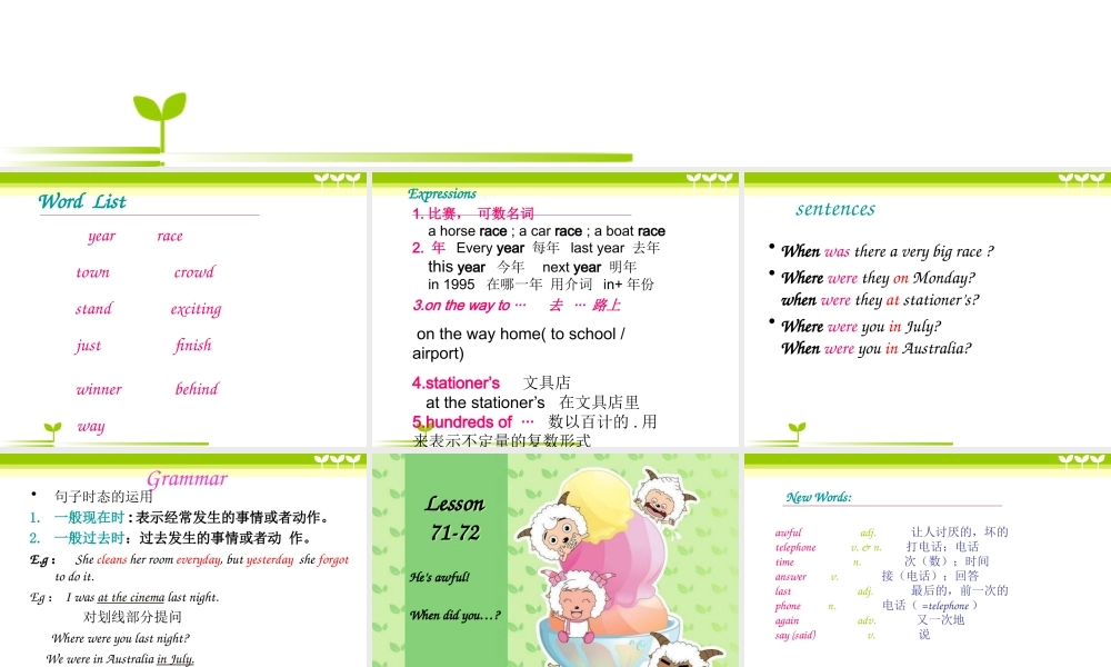 NCE1_lesson71-72（共32页）.ppt