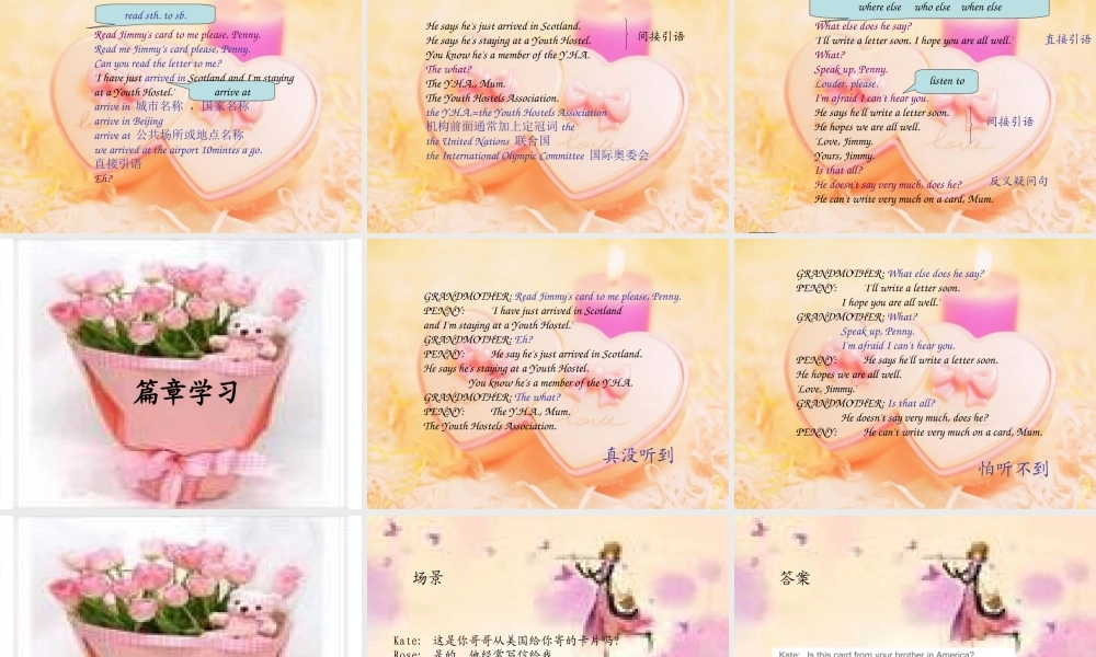 NCE1_Lesson101-102（共30页）.ppt