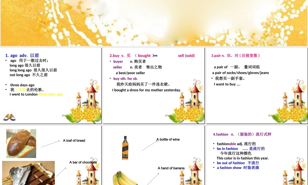 NCE1_lesson75-76（共36页）.ppt