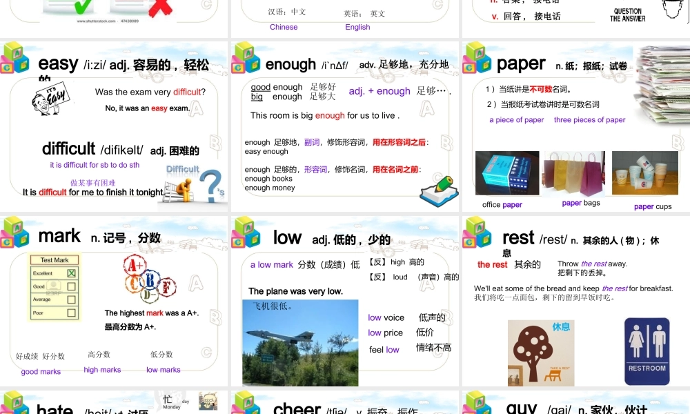 NCE1_Lesson103-104（共48页）.ppt