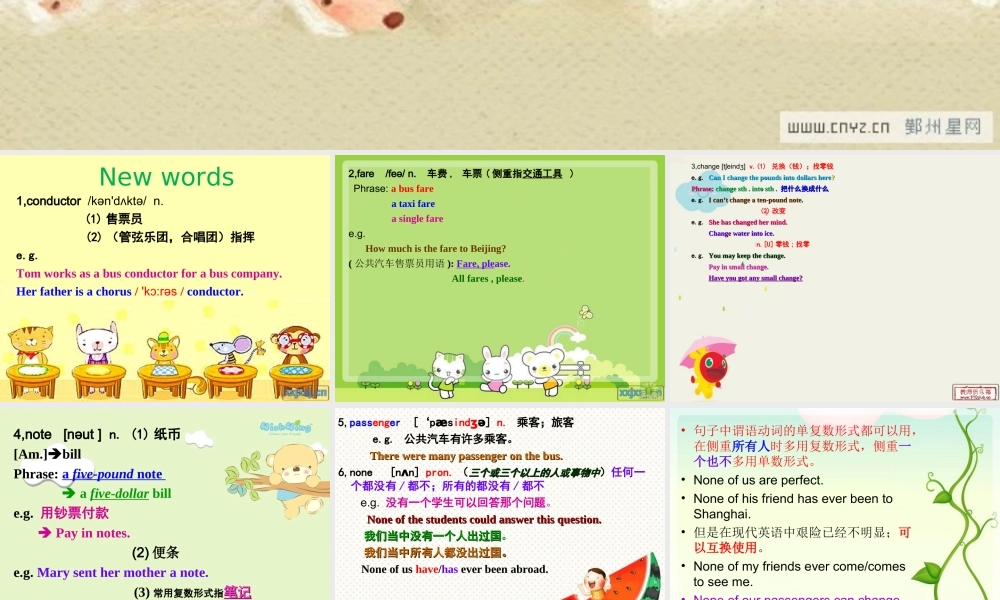 NCE1_lesson113-114（共19页）.ppt