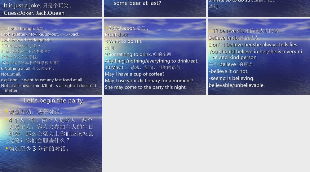 NCE1_lesson115-116（共11页）.ppt