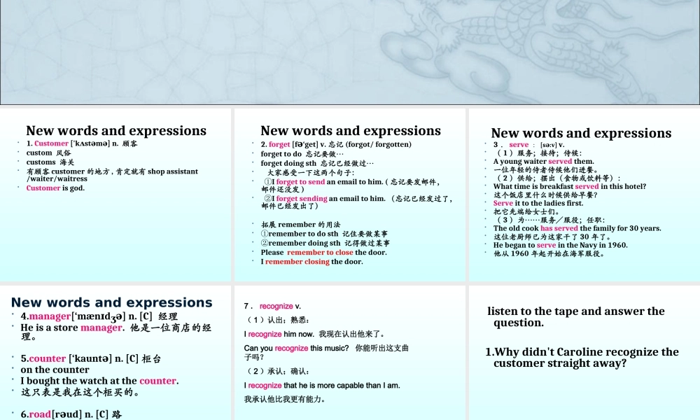NCE1_lesson121-122（共34页）-2.ppt