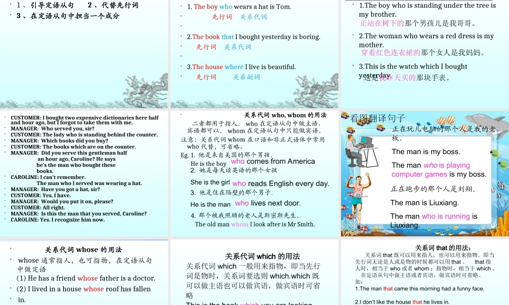 NCE1_lesson121-122（共34页）-2.ppt