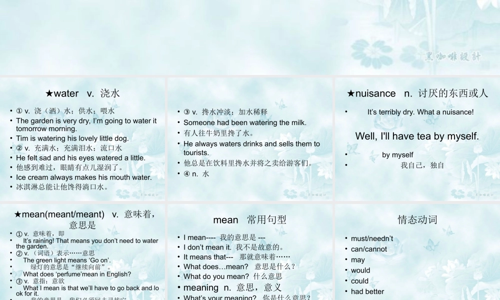 NCE1_lesson125-126（共17页）-2.ppt