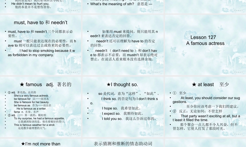 NCE1_lesson125-126（共17页）-2.ppt