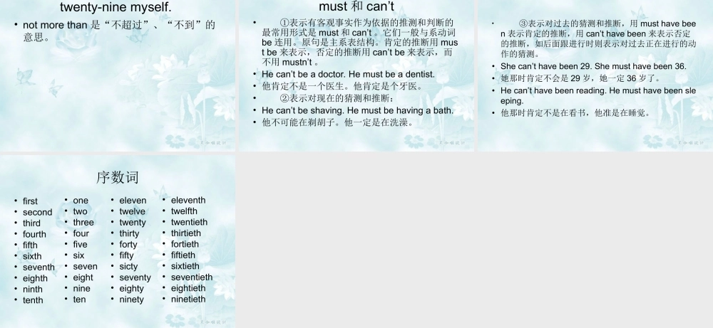 NCE1_lesson125-126（共17页）-2.ppt