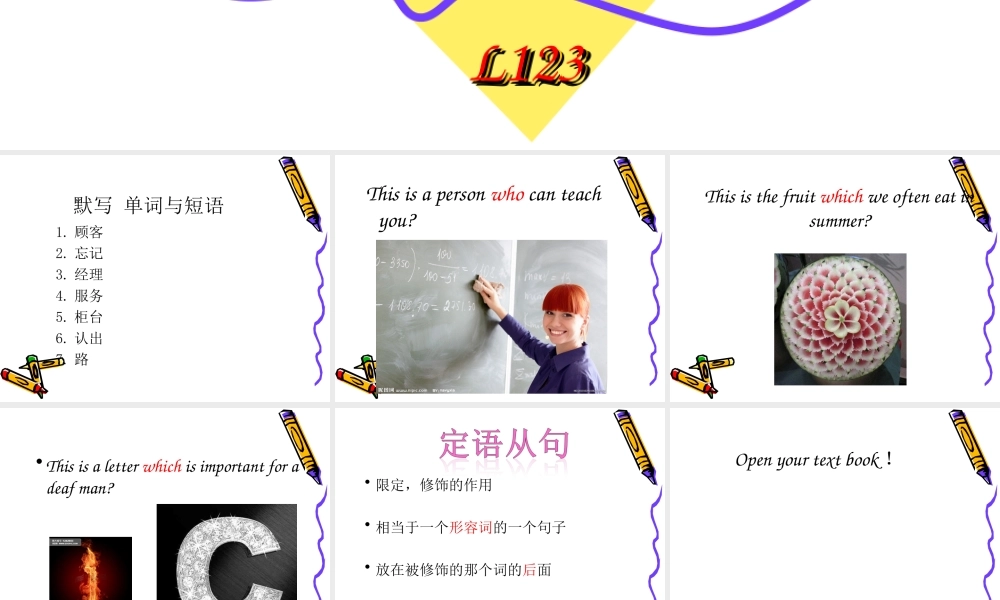 NCE1_lesson123-124（共36页）.ppt