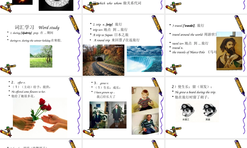 NCE1_lesson123-124（共36页）.ppt