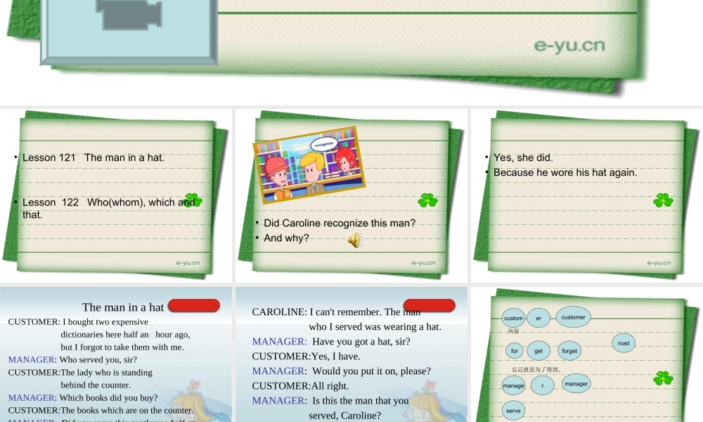 NCE1_lesson121-122（共58页）.ppt