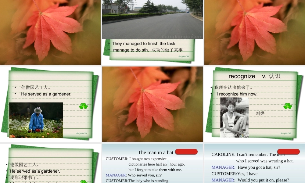 NCE1_lesson121-122（共58页）.ppt