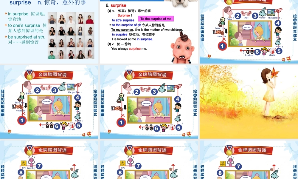 NCE1_lesson125-126（共48页）.ppt