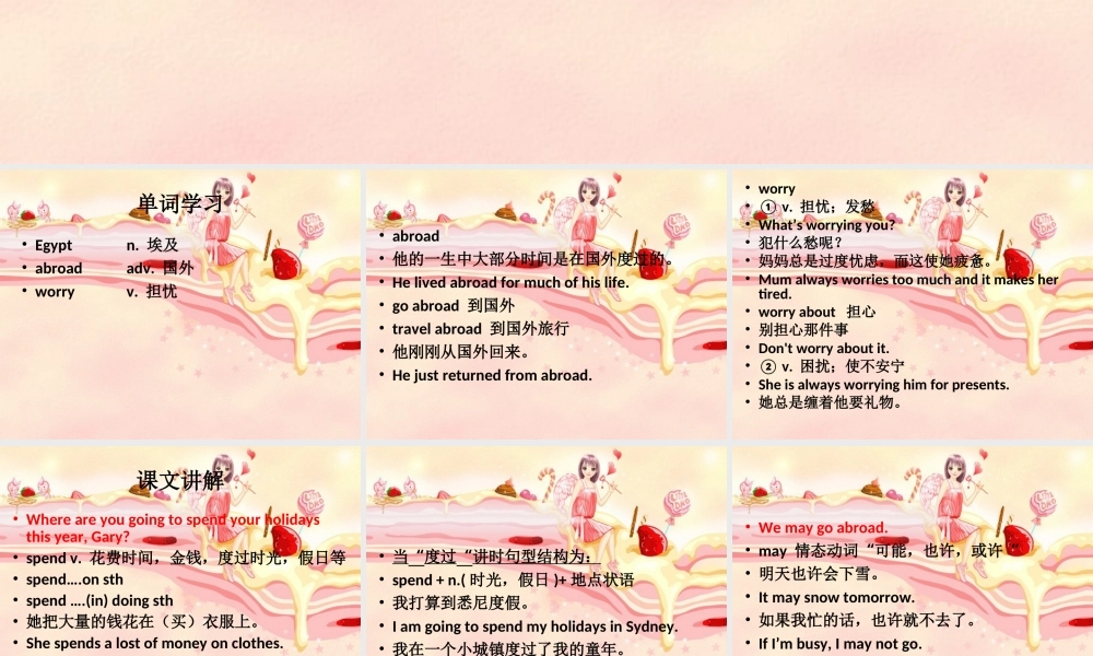 NCE1_lesson131-132（共16页）.ppt