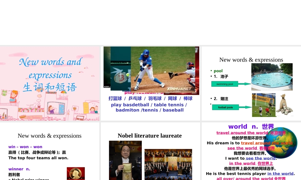 NCE1_lesson137-138（共23页）.ppt