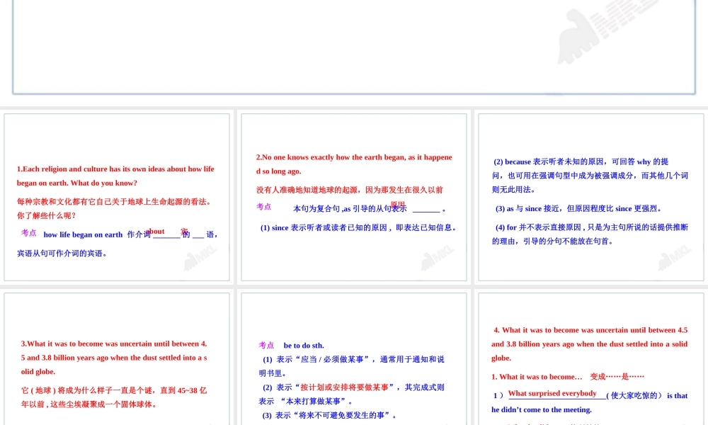 Unit 4Astronomy：the science of the stars Reading（Ⅱ）.ppt