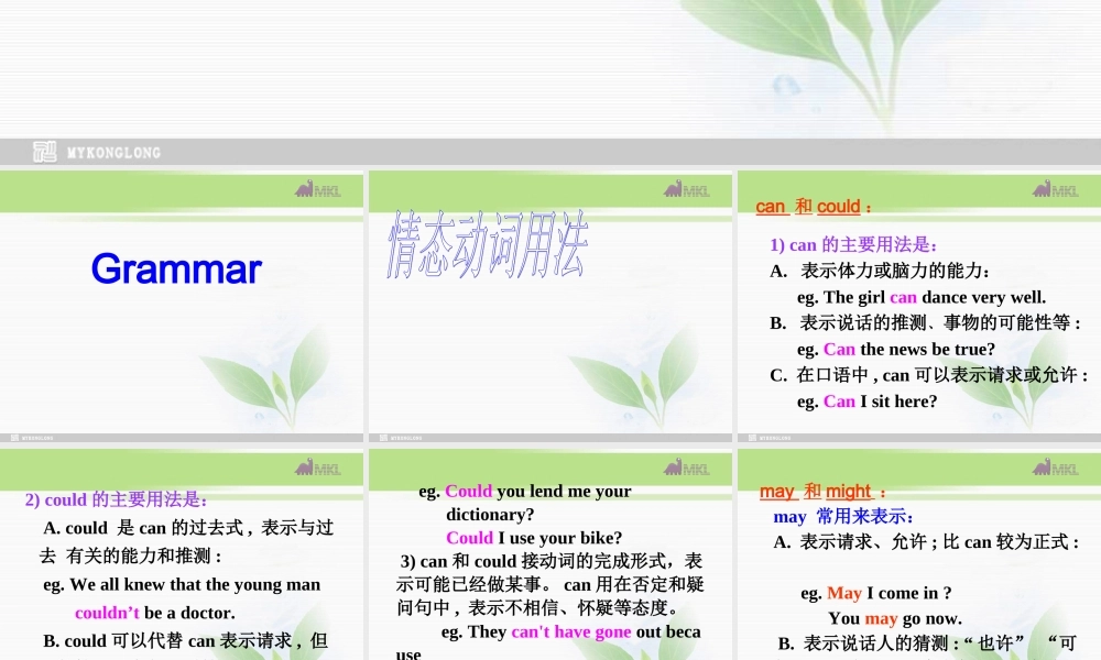 必修三 1.6《 Unit 1 Grammar》（共34页）课件 新人教版必修3.ppt