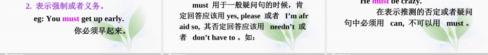 必修三 1.6《 Unit 1 Grammar》（共34页）课件 新人教版必修3.ppt