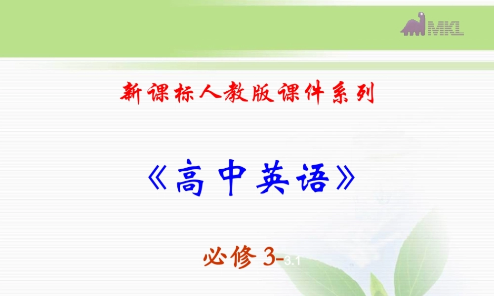 必修三 3.1《Unit 3 The million pond band-note》.ppt