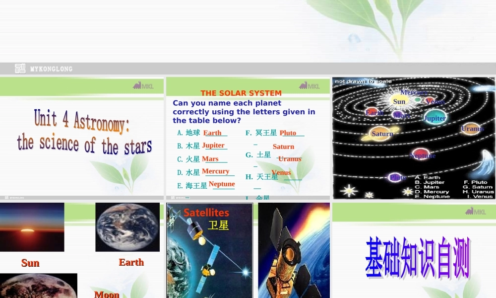 必修三 4.1《Unit 4 Astronomy》.ppt