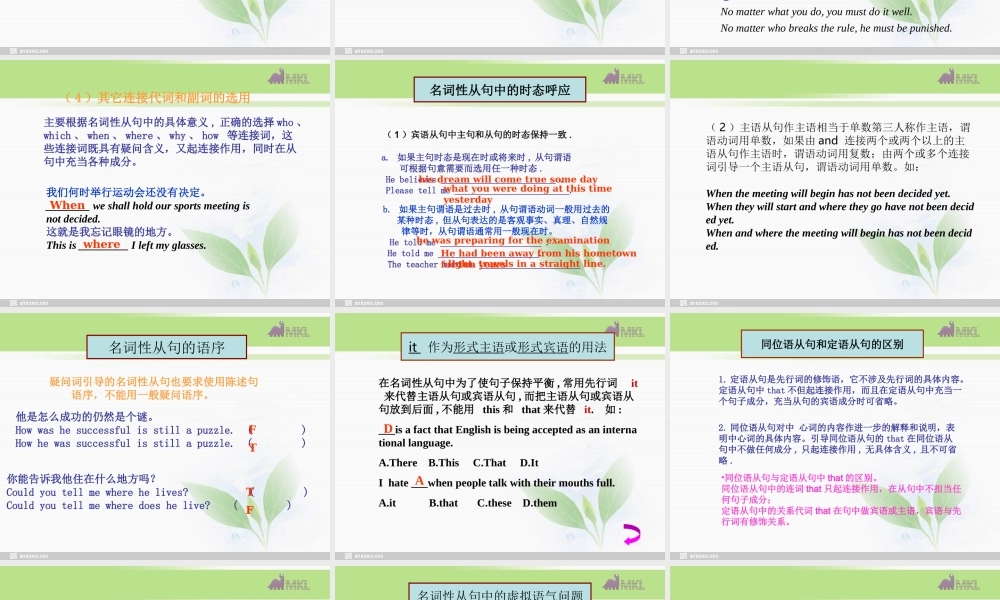 必修三 5.6《Unit 5 Canada-The true north》课件（新课标人教版－必修3）.ppt