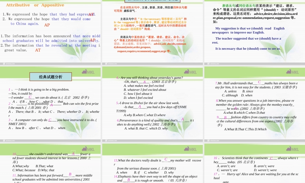 必修三 5.6《Unit 5 Canada-The true north》课件（新课标人教版－必修3）.ppt