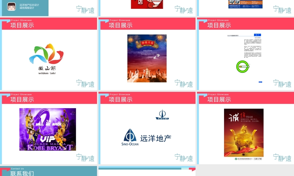 第二组 宁静致远 阶段性学习成果回报.pptx