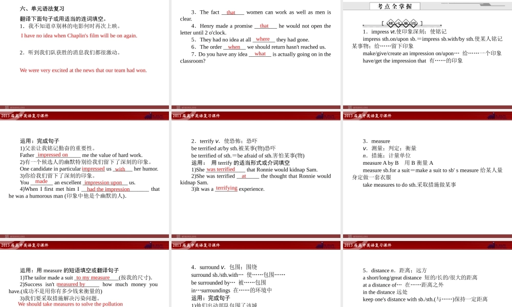 高中英语复习课件5：Unit 5 Canada—“The True North”（新人教版必修3）.ppt
