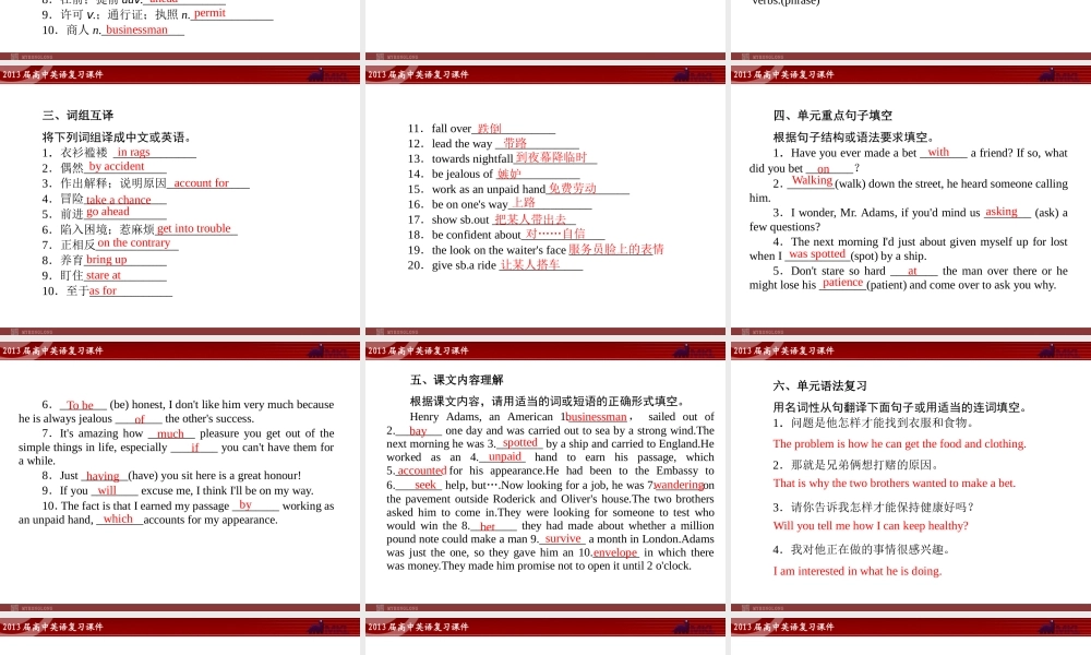 高中英语复习课件3：Unit 3 The Million Pound Bank Note（新人教版必修3）.ppt