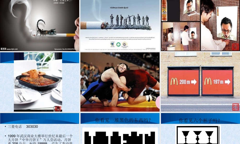 公共关系学 第七章 公共关系的工作程序.ppt