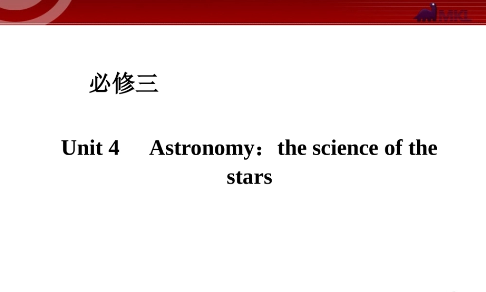 人教版高中英语复习课件：必修三 Unit 4　Astronomy the science of the stars.ppt