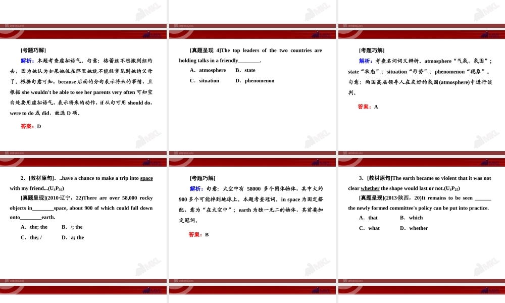 人教版高中英语复习课件：必修三 Unit 4　Astronomy the science of the stars.ppt