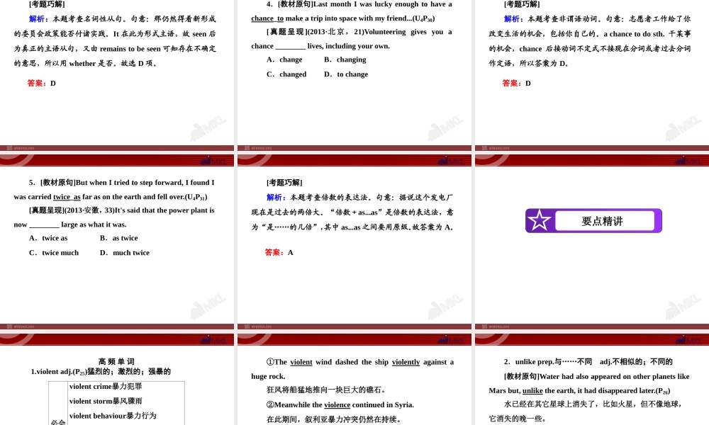 人教版高中英语复习课件：必修三 Unit 4　Astronomy the science of the stars.ppt