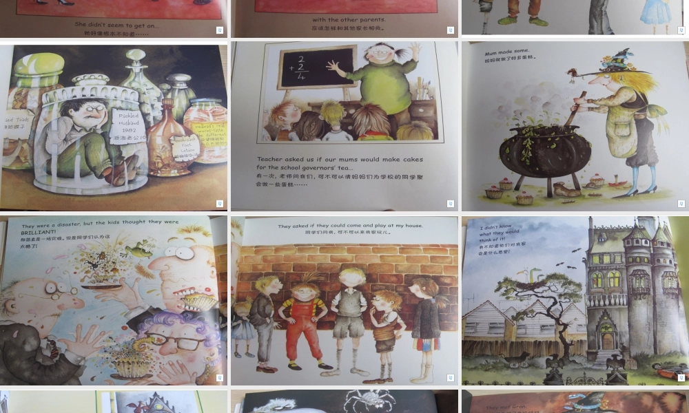 我的妈妈真麻烦英文配音.ppt