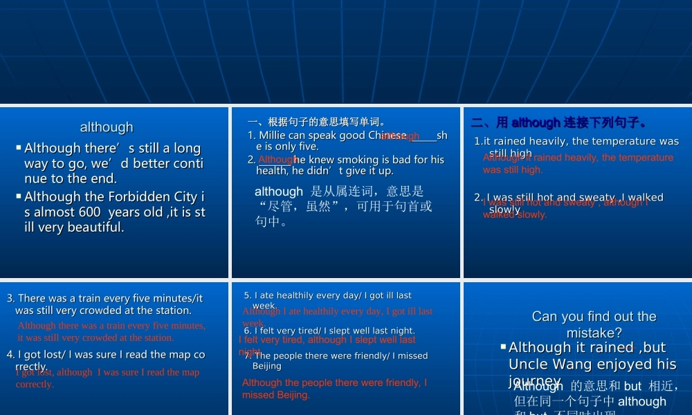 9B Unit3 Grammmar课件.ppt