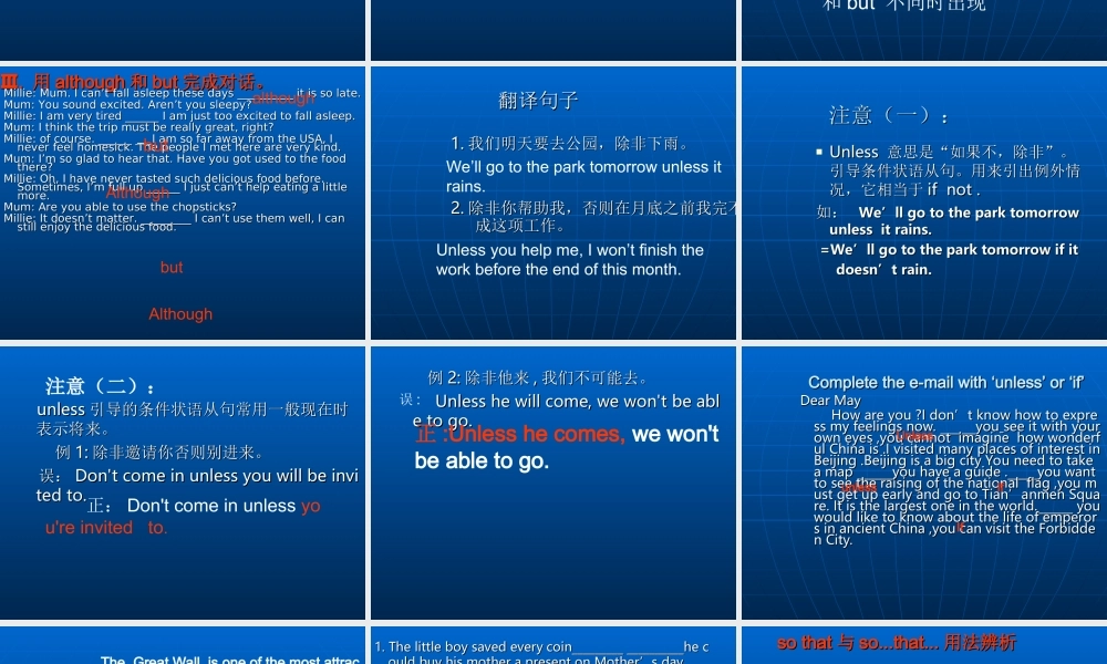 9B Unit3 Grammmar课件.ppt