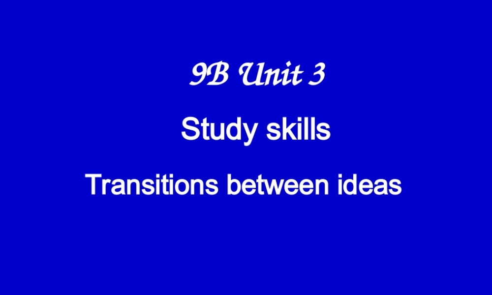 9B Unit3 Study skills课件.ppt