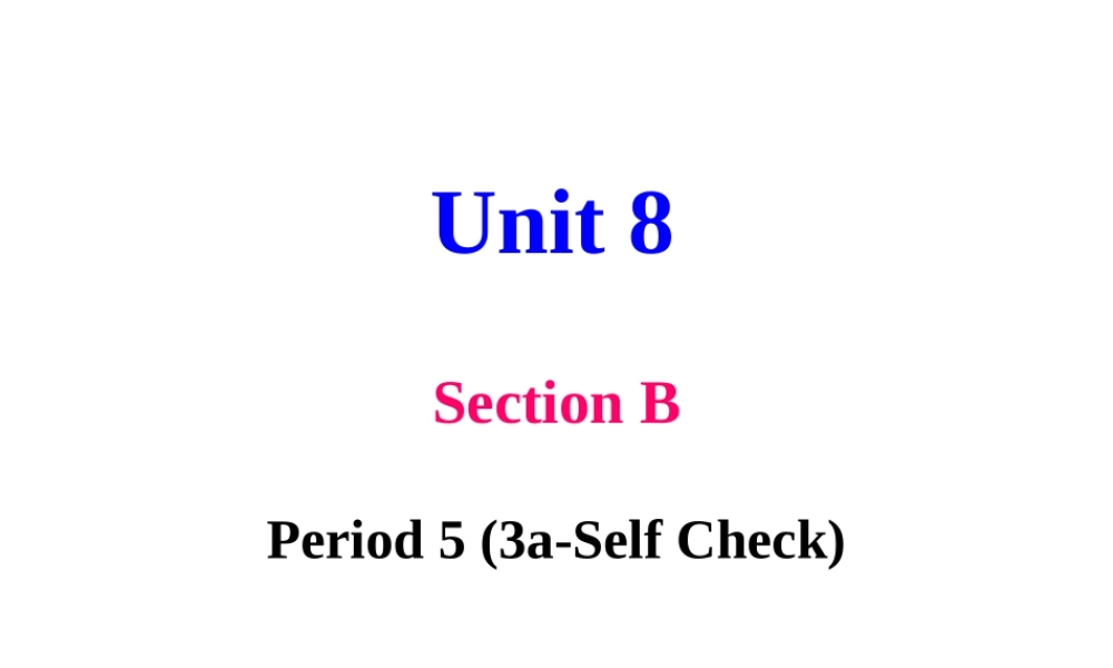 八年级英语下册《Unit 8 Have you read Treasure Island yet》课件 Period 5 (3a-Self Check).ppt