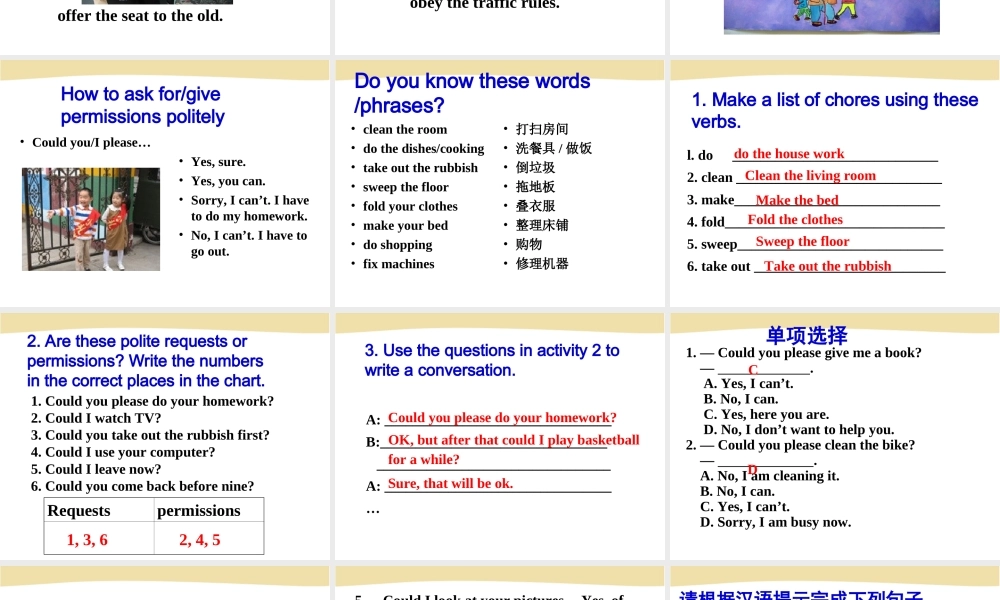 Self Check 课件（人教版新目标）.ppt