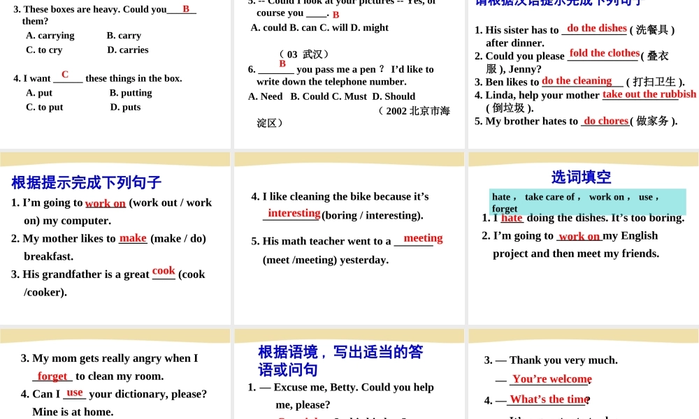 Self Check 课件（人教版新目标）.ppt